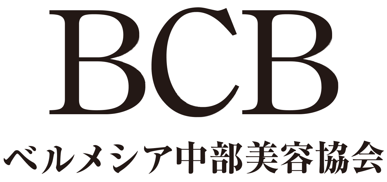 ベルメシア中部美容協会